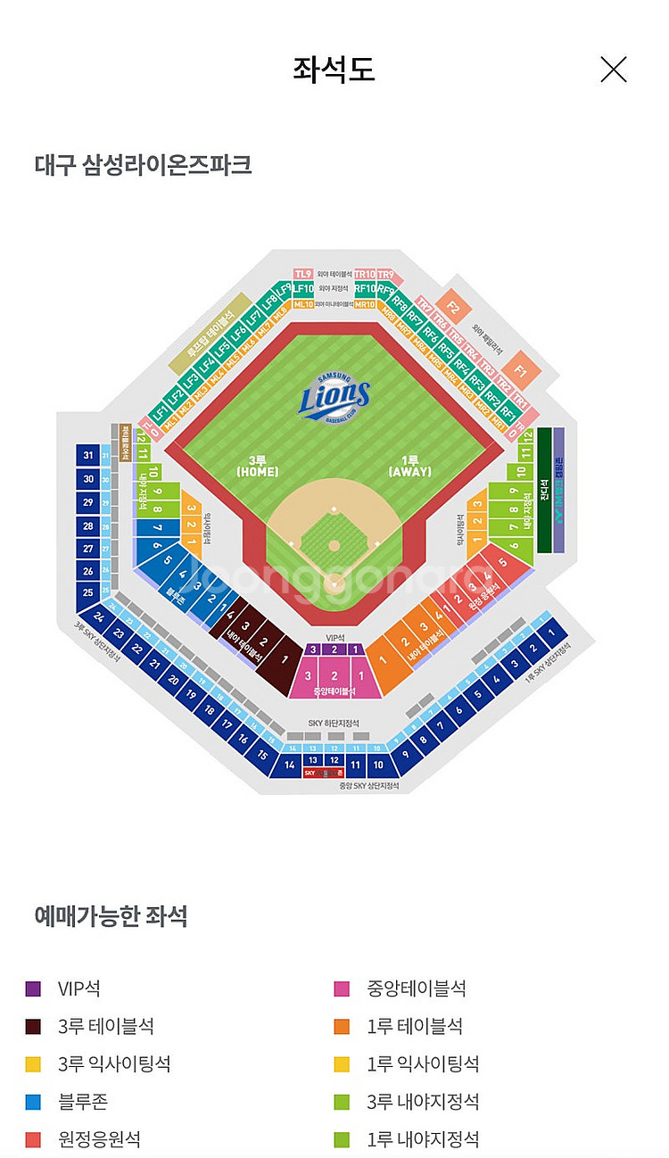 삼성 라이온즈 vs 롯데자이언츠 3루 스카이 4/20 ...--0