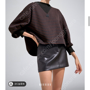 시스템 스트라이프 패치 티셔츠