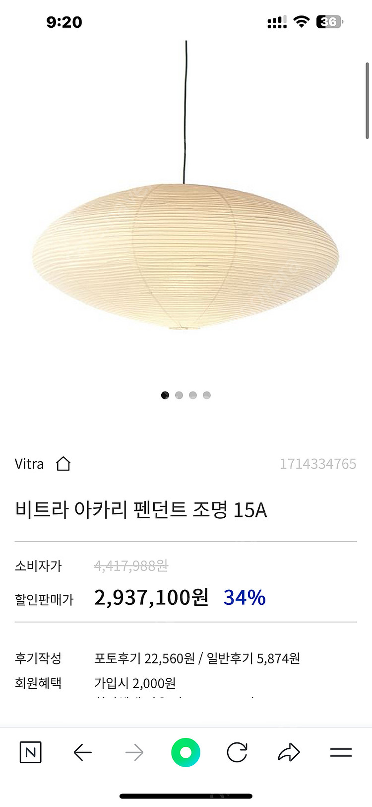 아카리 15A 초레어 새상품--0