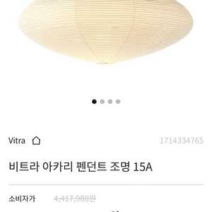 아카리 15A 초레어 새상품