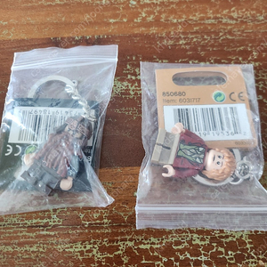 레고 반지의 제왕 키링 김리 빌보