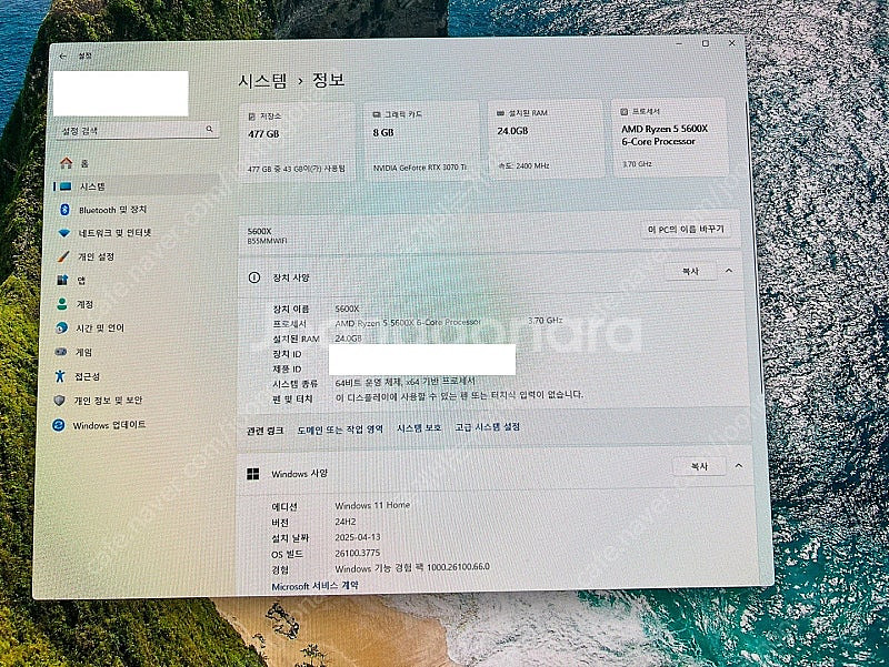 한성컴퓨터 완본체 PC AMD 5600x / MSI 슈...--0
