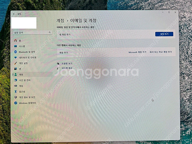한성컴퓨터 완본체 PC AMD 5600x / MSI 슈...--1