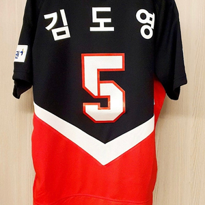 김도영 유니폼 원정 L