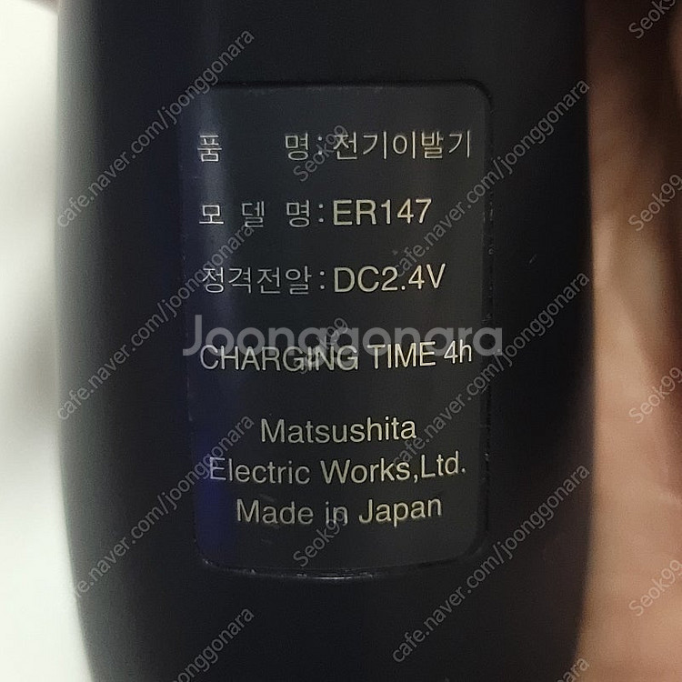 내셔널 헤어 미용 ER147 바리깡 클리퍼 판매합니다--3
