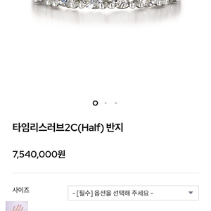 골든듀 타임리스러브 2c 다이아반지 판매