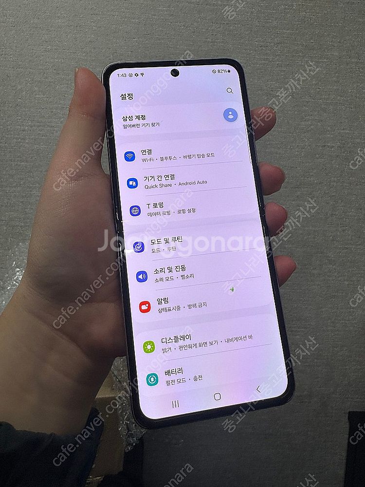 삼성 갤럭시 제트플립3 초가성비폰 14만원 떨이판매합니...--5