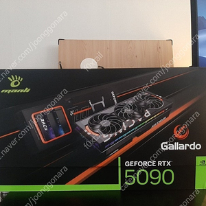 만리 RTX 5090 갈라도르 450만