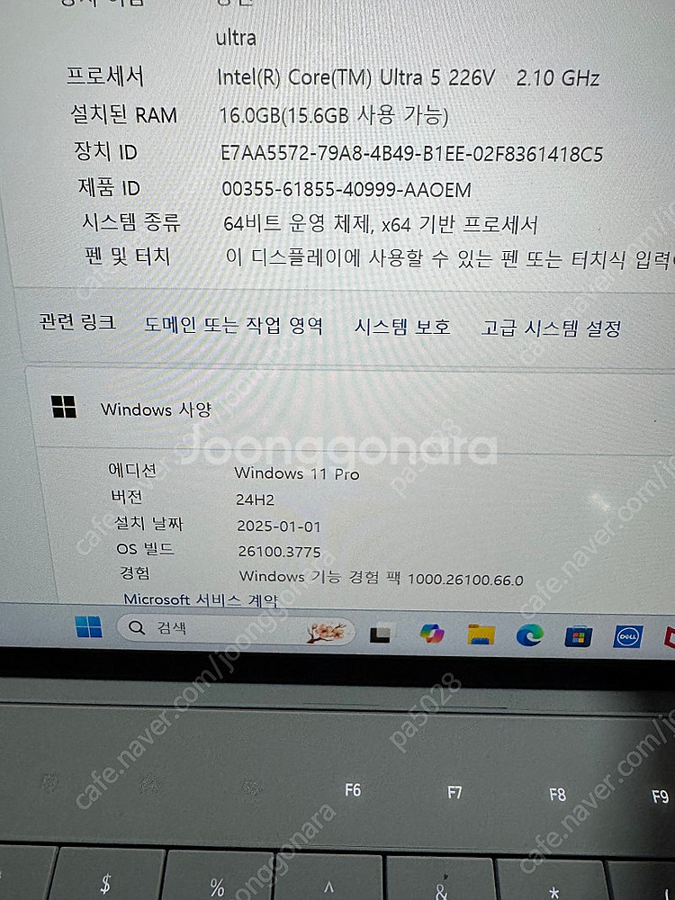 델 XPS 13 9350 Ultra 5--0