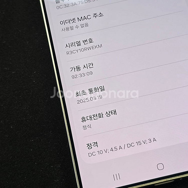 갤럭시 S25울트라 티타늄그레이 512기가 자급제단말기...--4