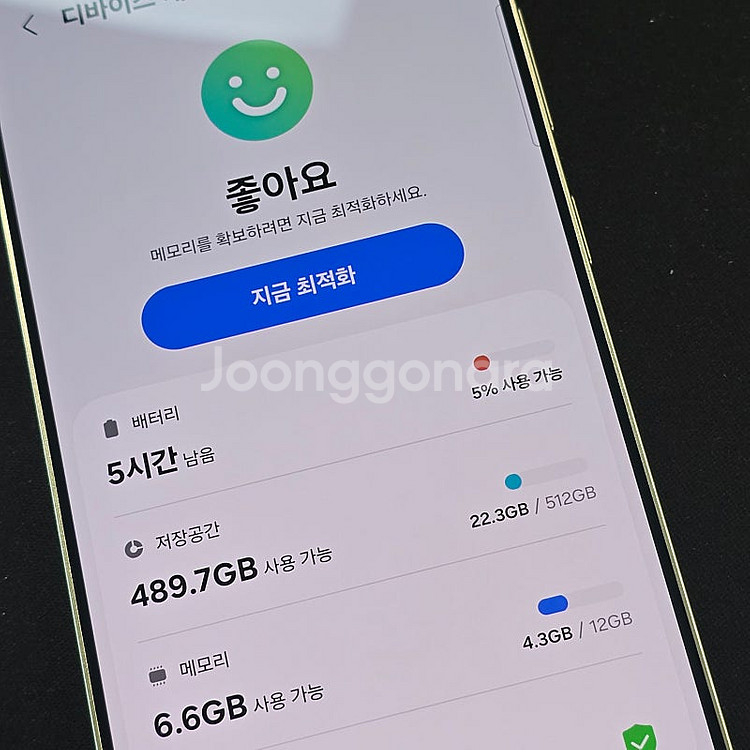 갤럭시 S25울트라 티타늄그레이 512기가 자급제단말기...--3