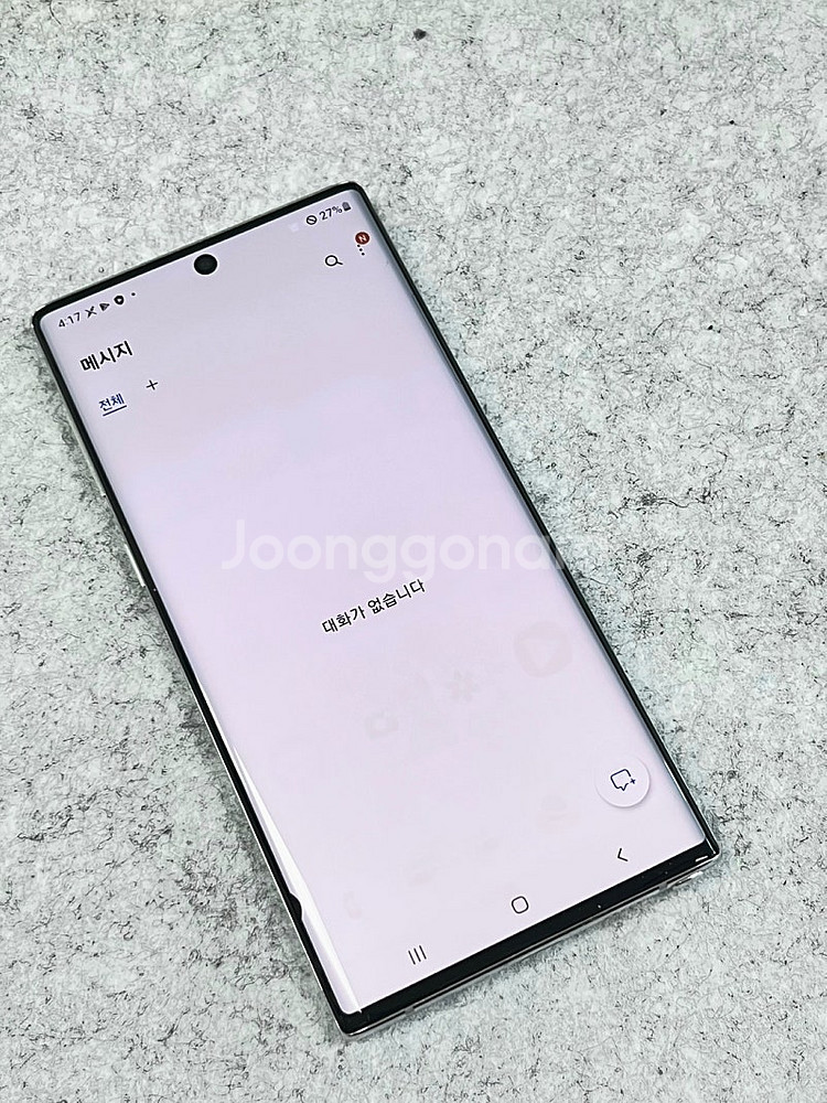갤럭시 노트10 5G 화이트 256G 외관 SSS급 미...--3