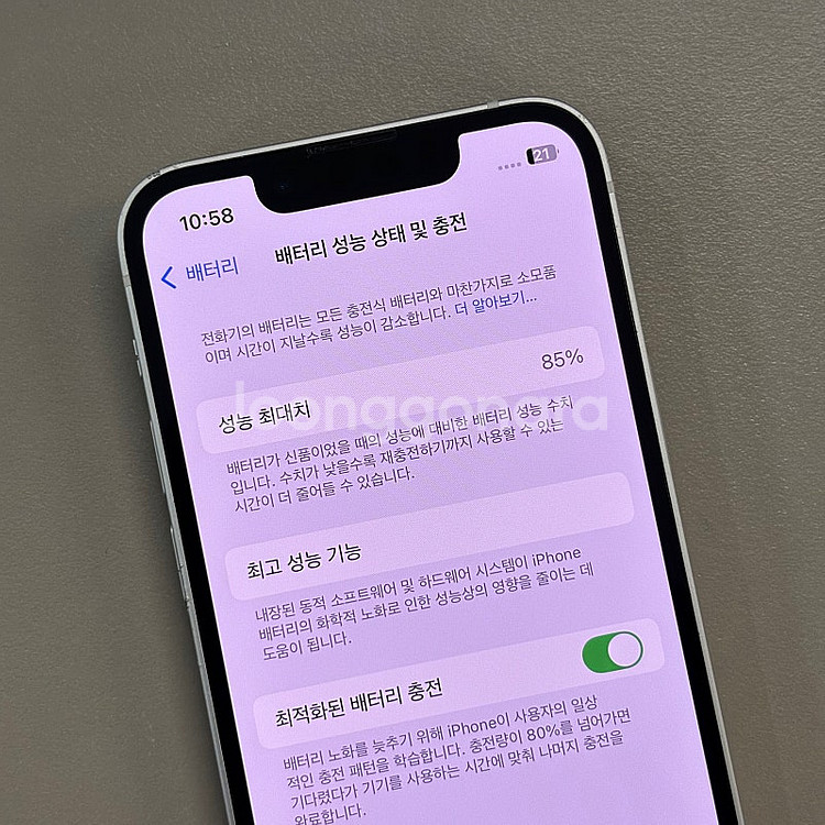 아이폰13미니 화이트색상 128용량 미파손 무잔상 상태...--3