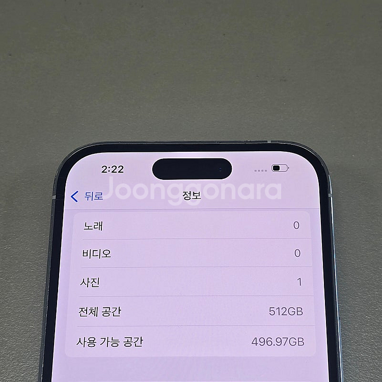 ★ 아이폰 14프로 512기가 실버색상 테두리 무찍힘 ...--5