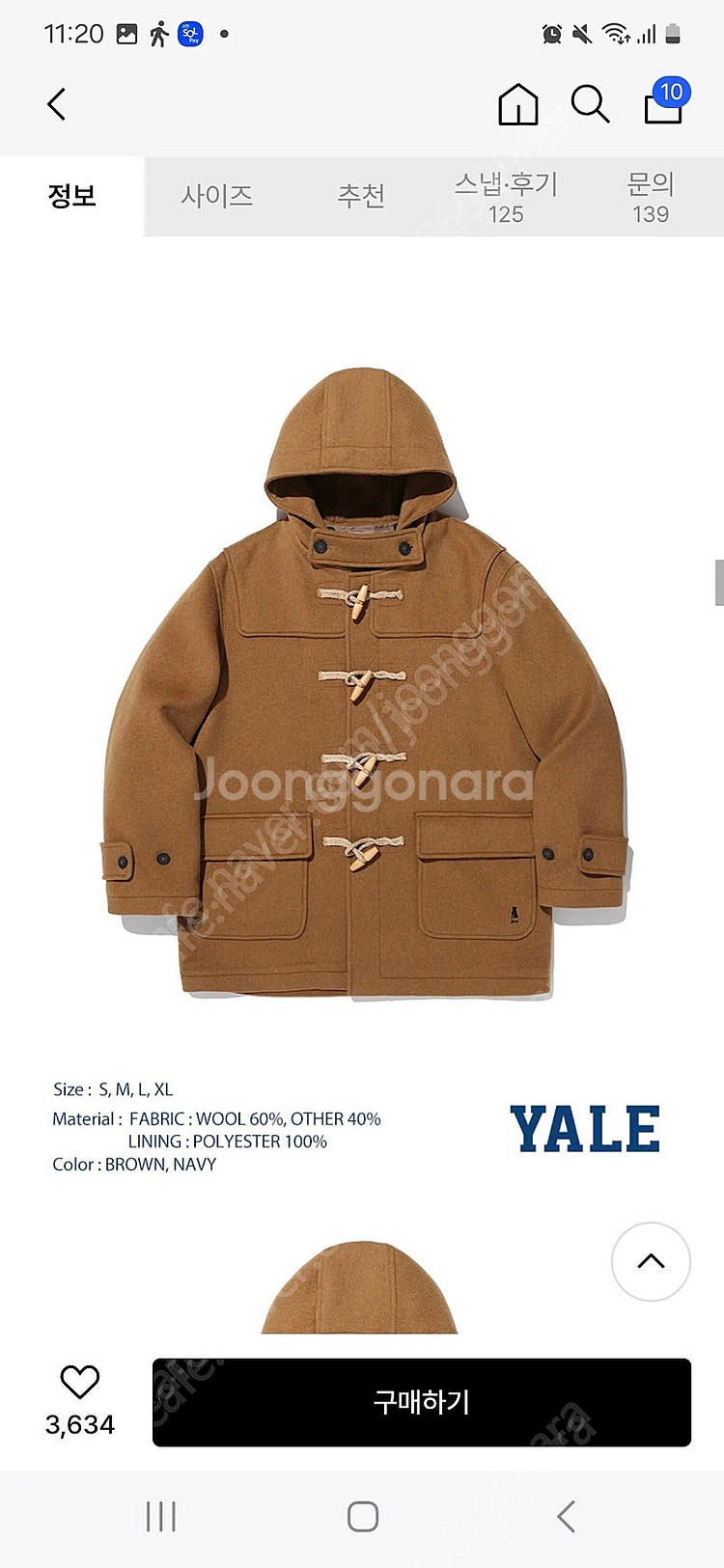 [팜] 예일 더플 코트--2