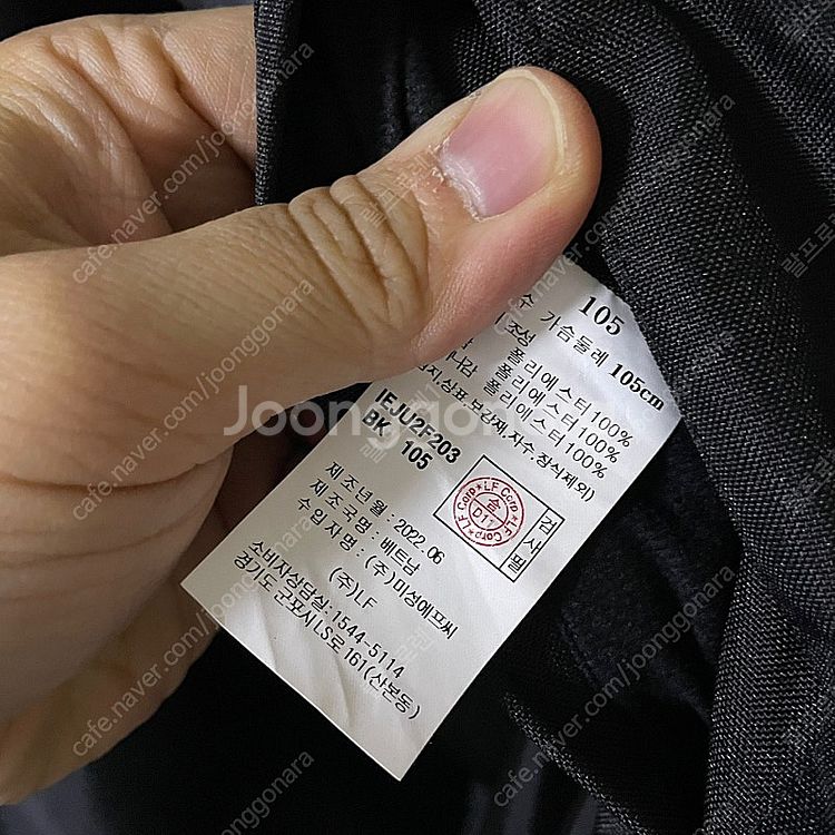 일꼬르소 남성 나일론 오버핏 야상점퍼 105 (남성 1...--7