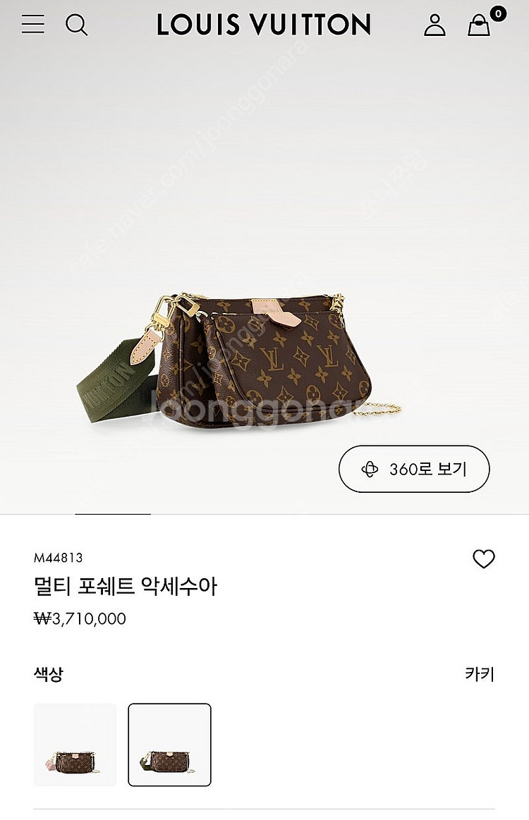 루이비통 멀티 포쉐트 악세수아 ( 예약 안받아요.ㅠ)--0