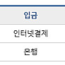 지지옥션 공동구매 모집합니다. 4명사용예정 모집인원 2명