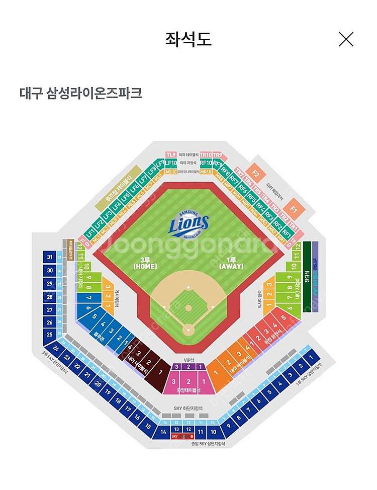 삼성라이온즈 vs 롯데자이언츠 3루스카이 상단 4연석 ...--0