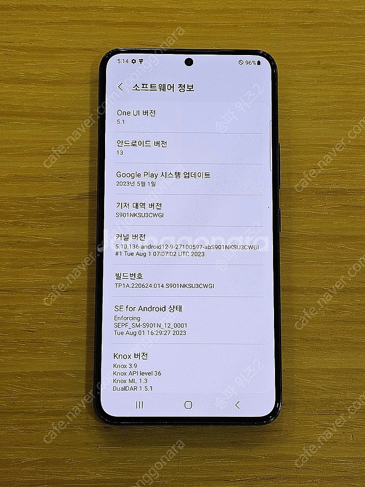 <서울 송파> 삼성 갤럭시 S22 256기가 팬텀 블랙...--9