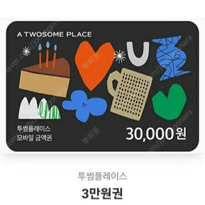 투썸플레이스 3만원권