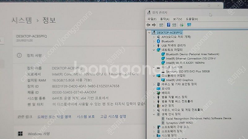 레노버 씽크패드 X1 카본 8세대 4K UHD--5