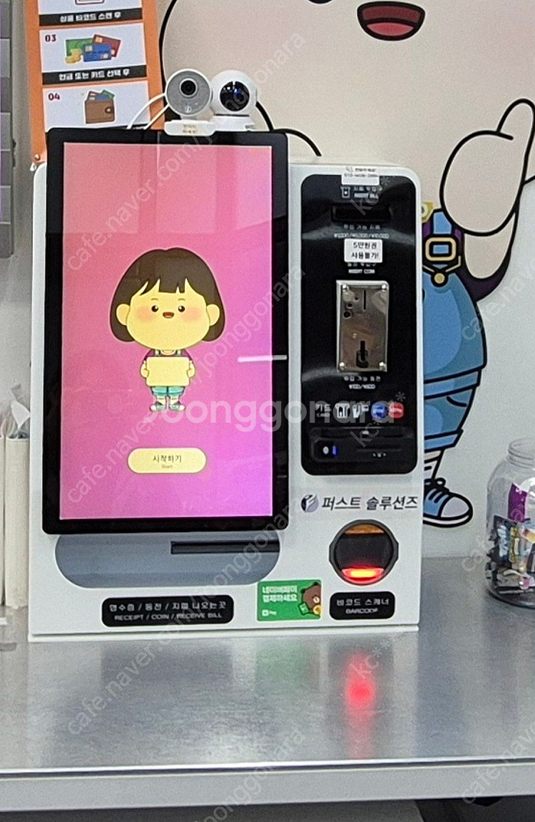 오더퀸 키오스크 (퍼스트솔루션즈) 중고판매합니다(냉장고...--0