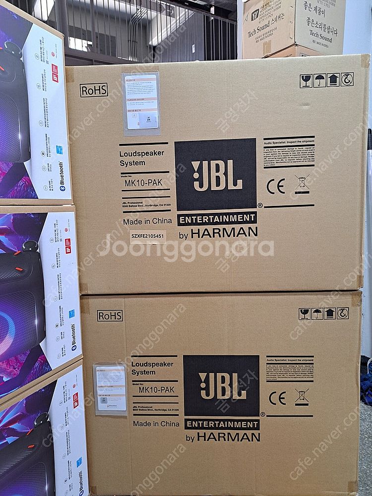 jbl mk10 스피커 판매 합니다--0