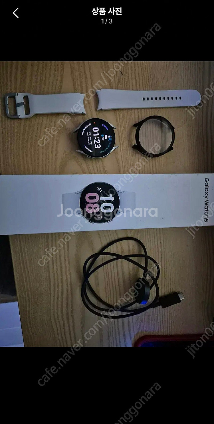 갤럭시워치5 44mm 블루투스 실버 판매--0
