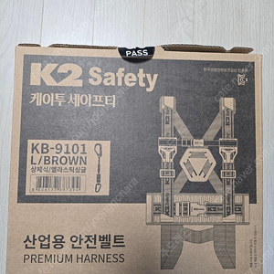K2 상체식 안전벨트 KB-9101