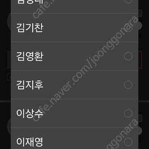 박문각 1,2차 26년 말까지 올패스 양도합니다