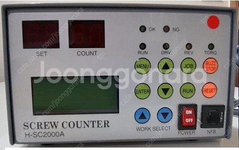 H-SC2000A 나사카운터기 중고 팝니다.--0