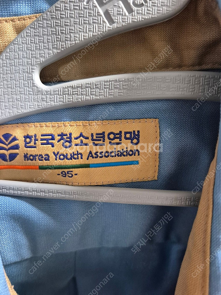 한국청소년연맹 상의 145~150--1
