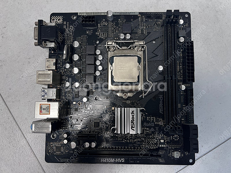 I5 10400 + 에즈락 H410M HVS 팝니다--0