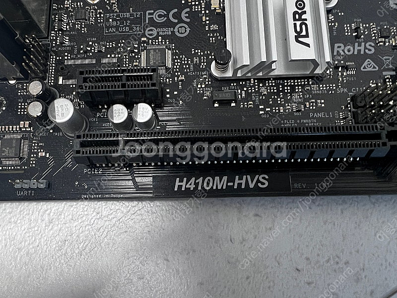 I5 10400 + 에즈락 H410M HVS 팝니다--2