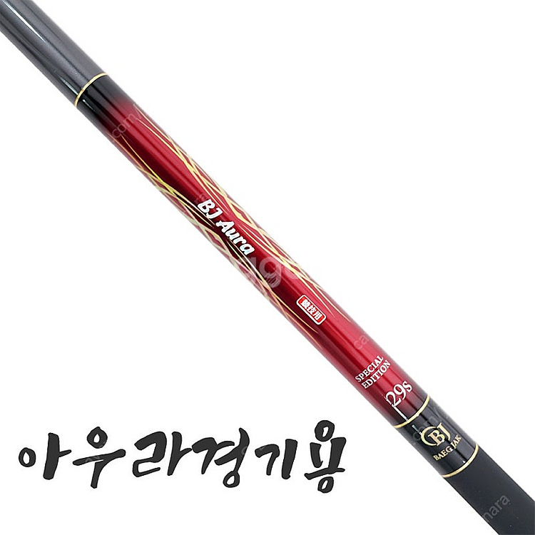 백작낚시대 아우라 경기용 29대 와 백작 콘티넨탈 플러...--1