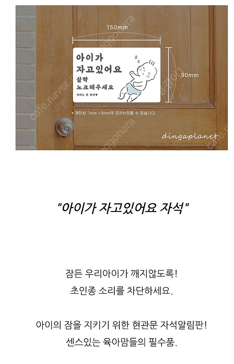 사업정리/사업아이템 성장카드,디데이우드달력 약1000개--7