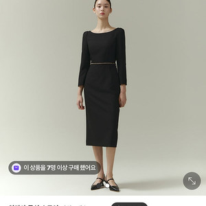 [34만->16만]잇미샤 보트넥 원피스(완판텐 2025구매) / 플로움 브라이드앤유 헬싱키 시에
