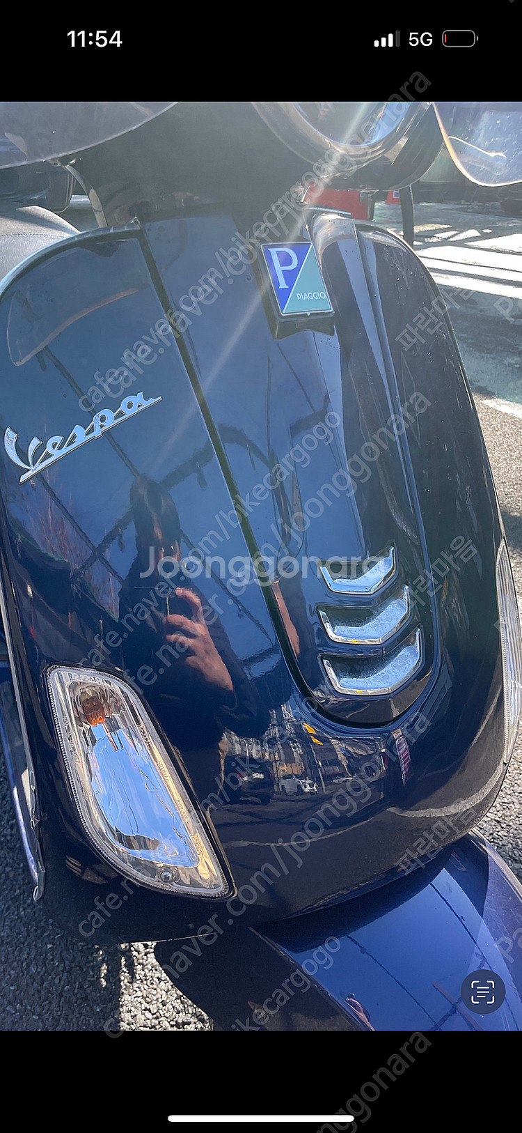 베스파 LX125 판매합니다--1
