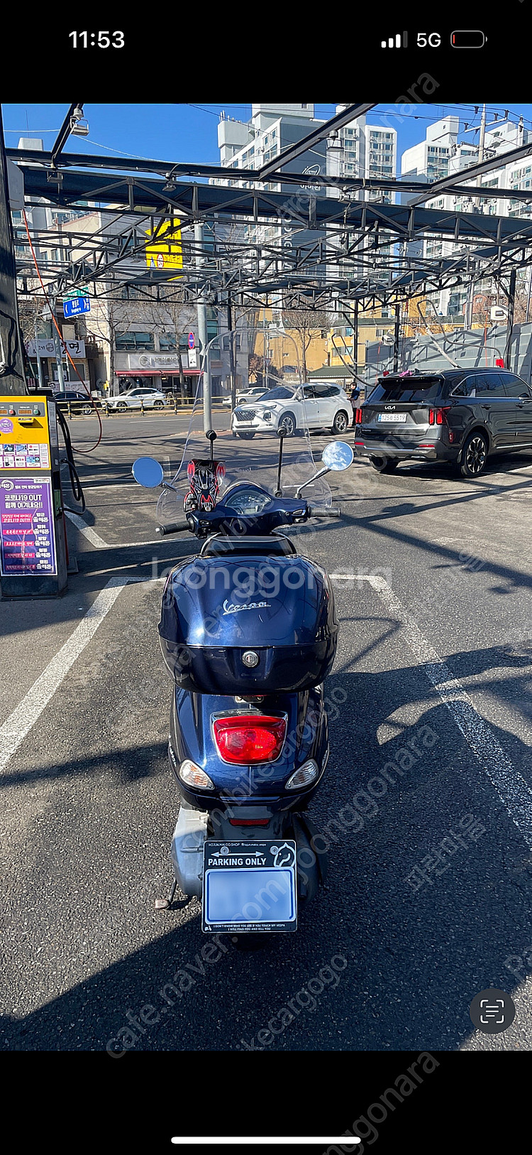 베스파 LX125 판매합니다--8