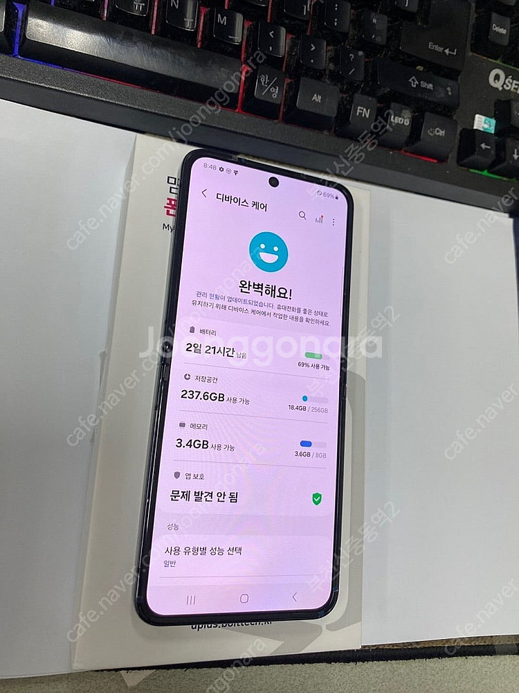 004515 삼성정식리퍼폰 갤럭시Z플립5 그라파이트 특...--1