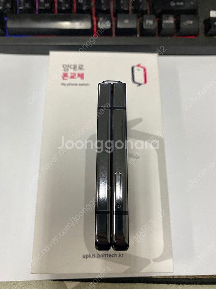 004515 삼성정식리퍼폰 갤럭시Z플립5 그라파이트 특...--4