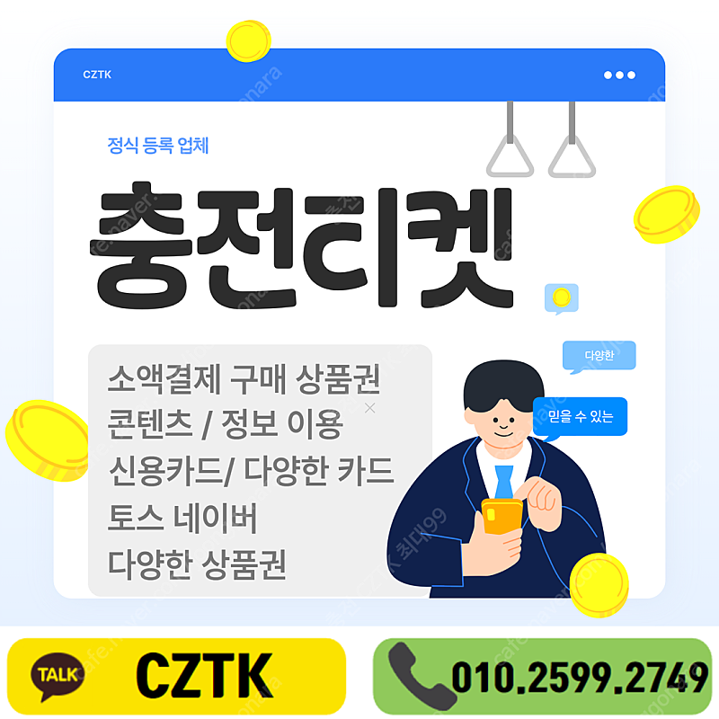 셀러등록 리니지/소액/컨텐츠/메랜/정보/상품권삽니다 신...--0