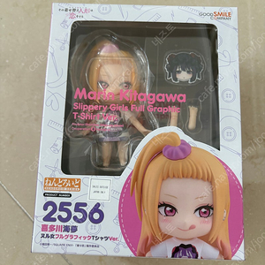 비스크돌 마린 질척녀 넨도로이드