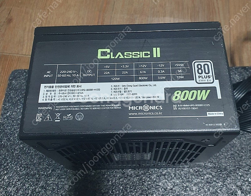 마이크로닉스 Classic II 800W 파워 팝니다~...--0