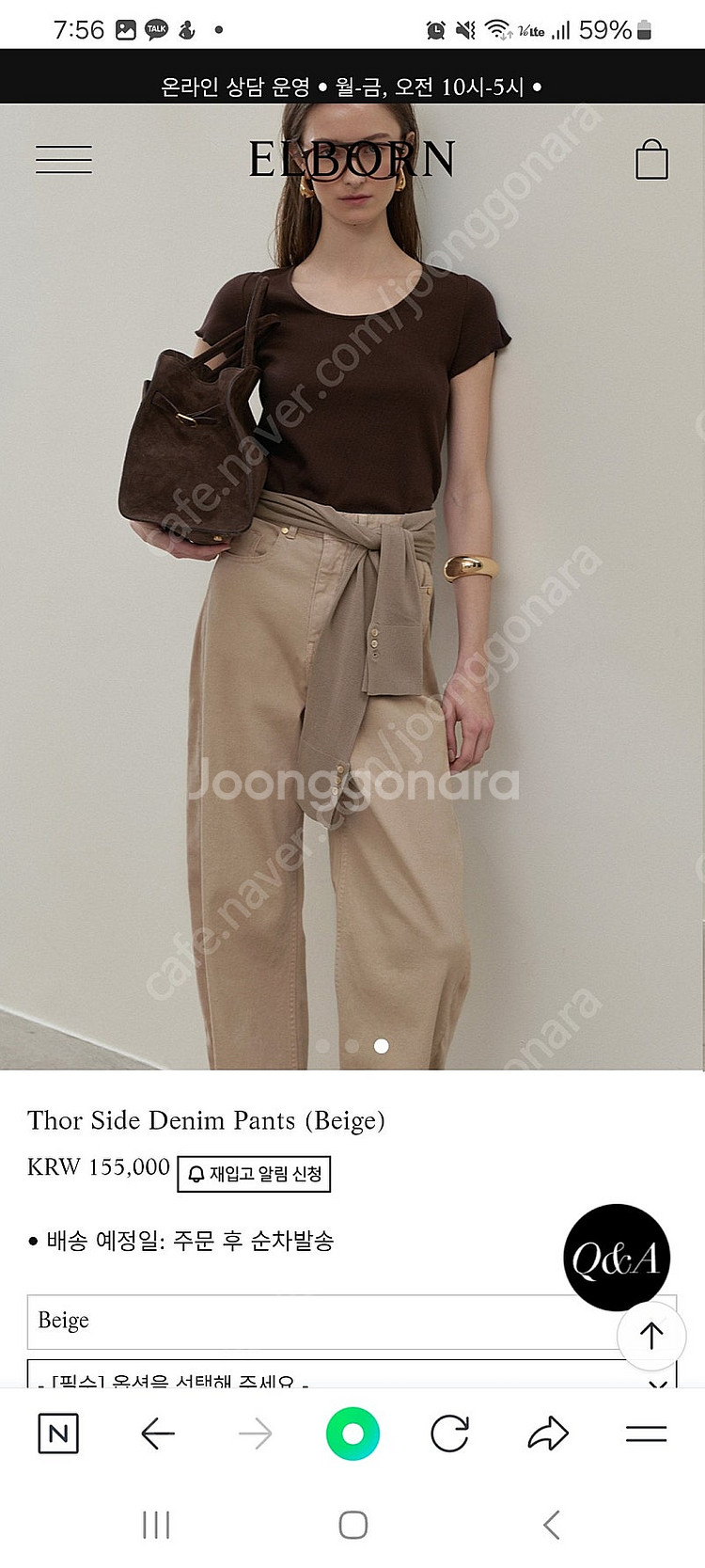 엘보른 신상 데님 새상품 판매 오늘까지판매14일가격내림프레쉬라벨 리본빛 낫띵리튼 한섬 얼바닉30 공드린 시엔느 11...--1