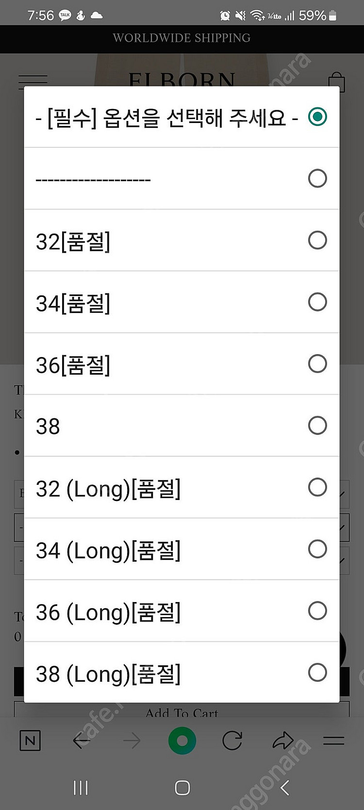 엘보른 신상 데님 새상품 판매 오늘까지판매14일가격내림프레쉬라벨 리본빛 낫띵리튼 한섬 얼바닉30 공드린 시엔느 11...--2