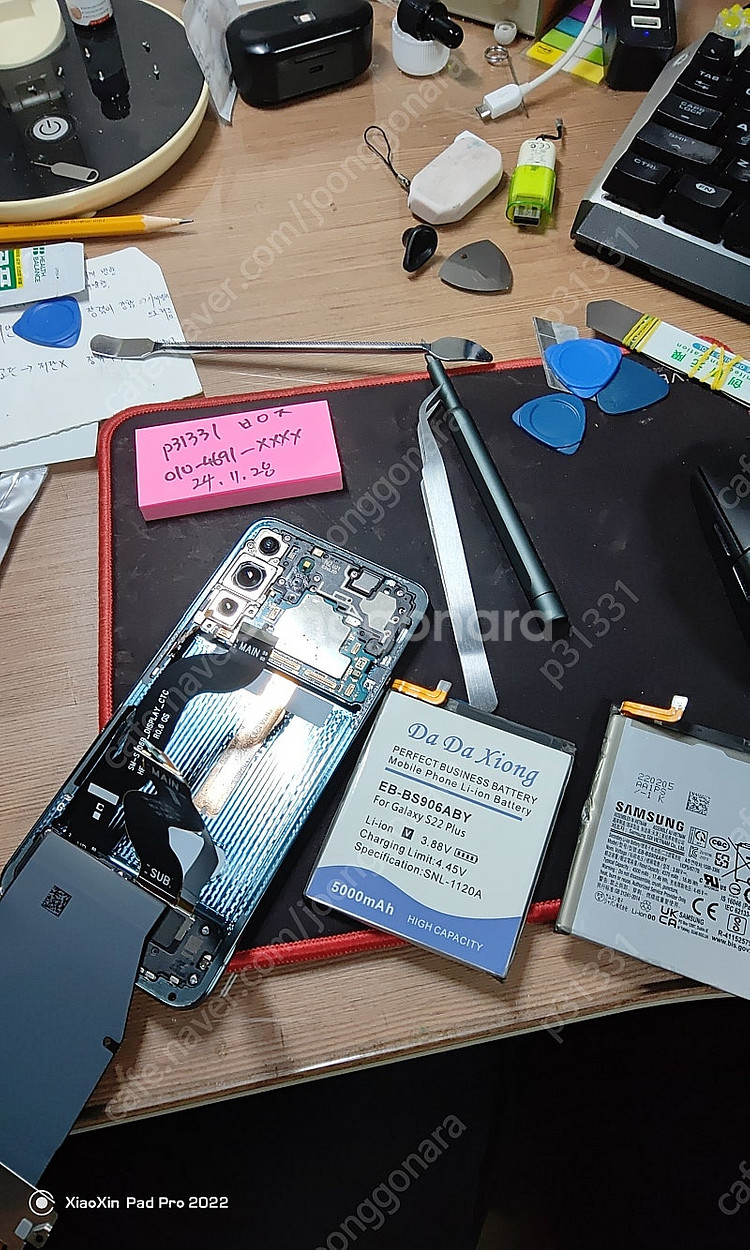갤럭시 S22+ 플러스 자급제 --> 27만원.--7