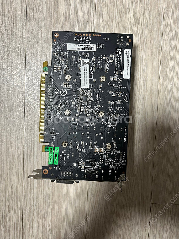이엠텍 GTX1050--1