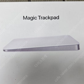 Apple 매직 트랙패드 실버색상 판매합니다.